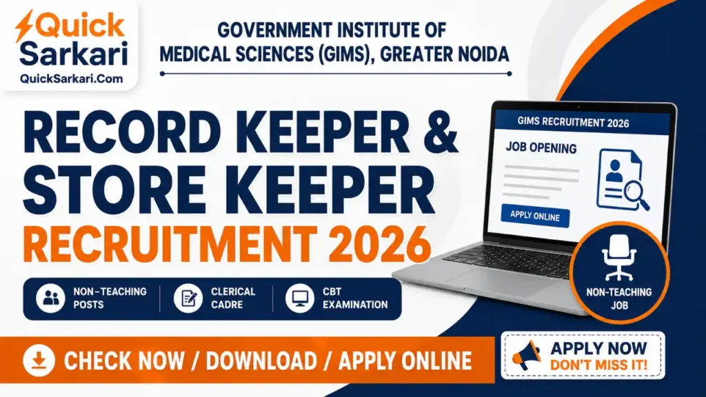 GIMS Non-Teaching Recruitment 2026 Clerical Cadre