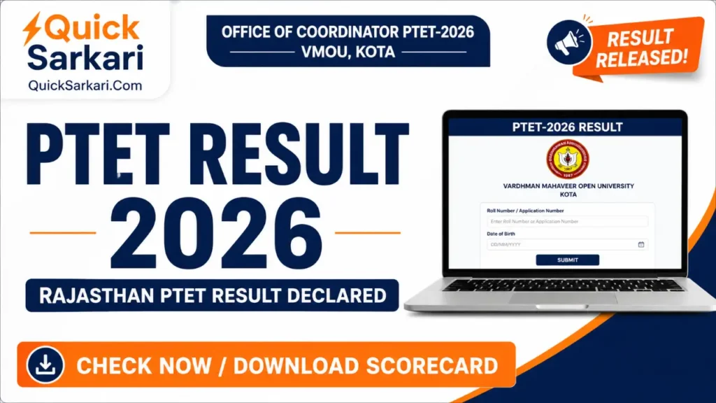 PTET Result 2026