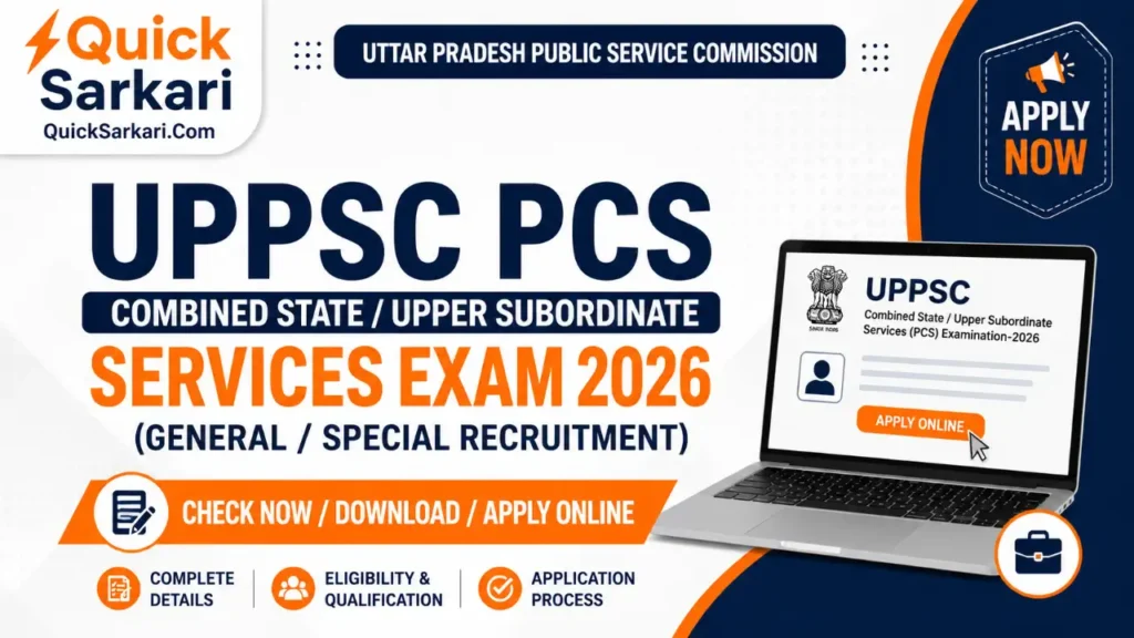 UP PCS 2026 Notification