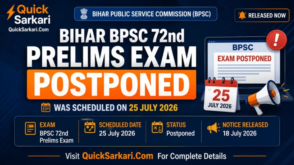 Bihar BPSC 72nd Prelims Exam Postponed-QuickSarkari