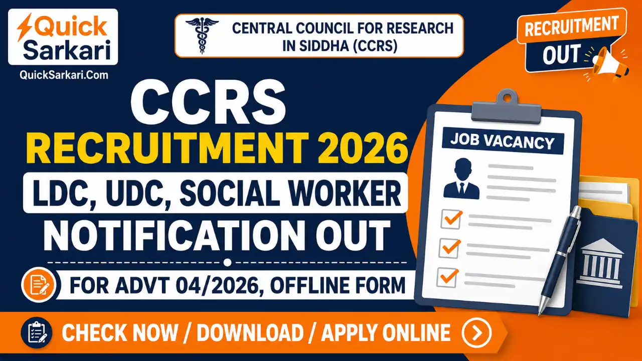 CCRS Recruitment 2026 LDC UDC Social Worker Notification OUT For ccrs-recruitment-2026-ldc-udc-social-worker-notification-out-for