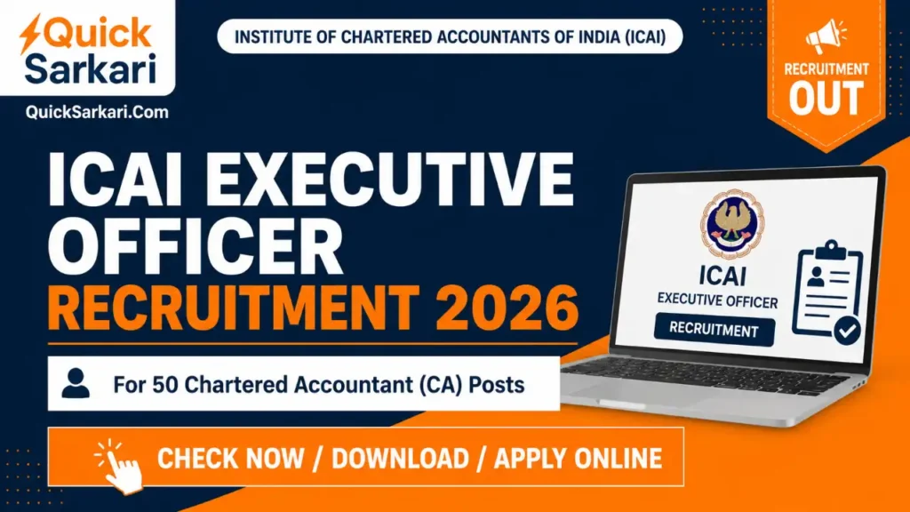 ICAI Executive Officer Recruitment 2026