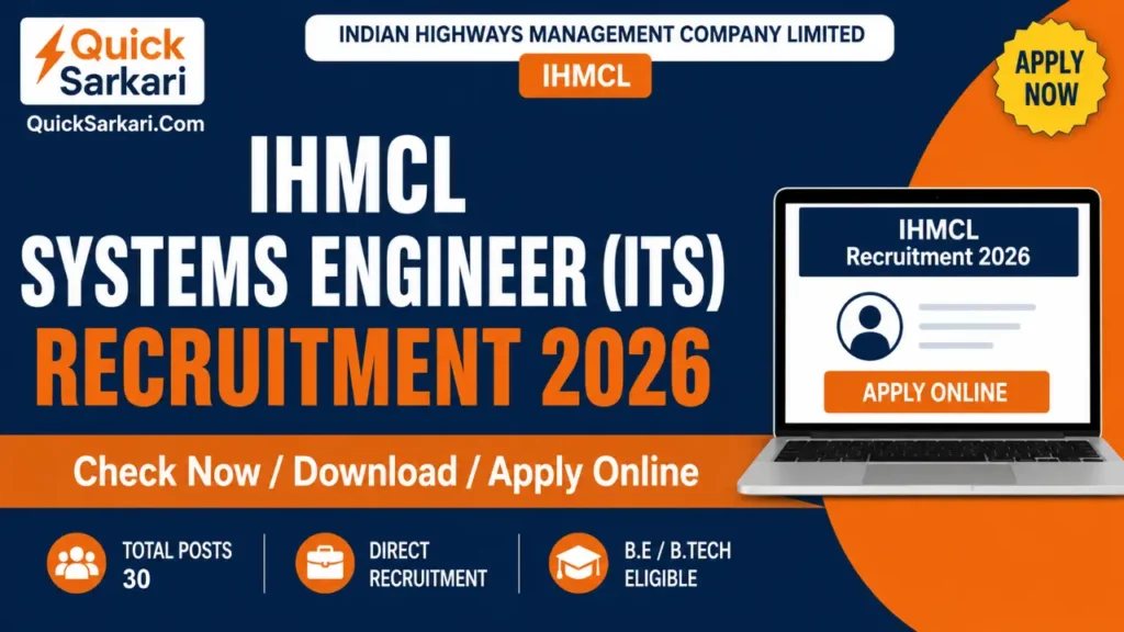 IHMCL Systems Engineer Recruitment 2026