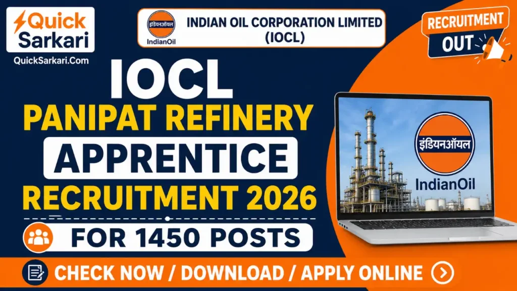 IOCL Panipat Refinery Apprentice Recruitment 2026