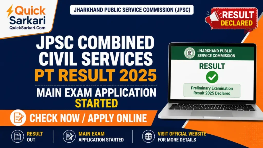JPSC Civil Services PT Result 2026