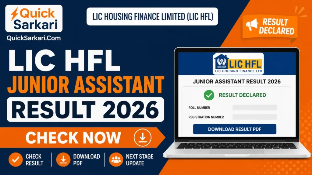 LIC HFL Junior Assistant Result 2026