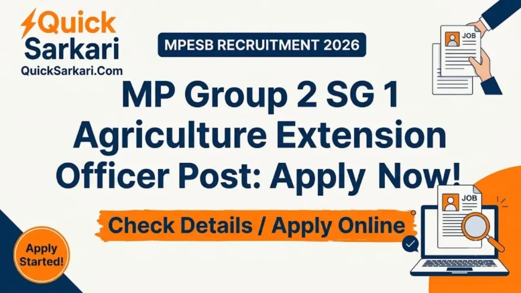 MPESB Group 2 Sub Group 1 Agriculture Extension Officer (AEO) Recruitment 2026