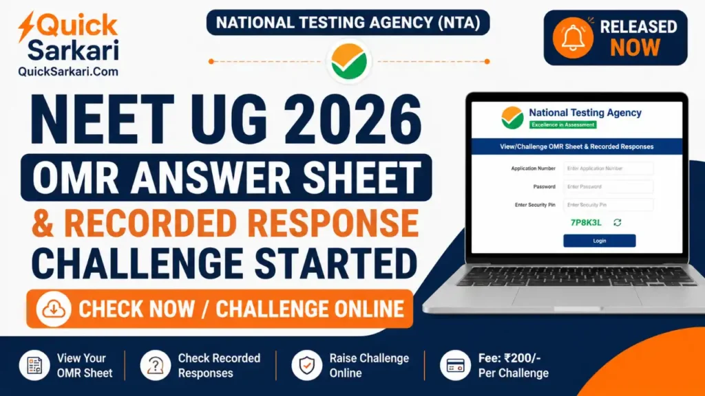 NEET UG 2026 OMR Sheet