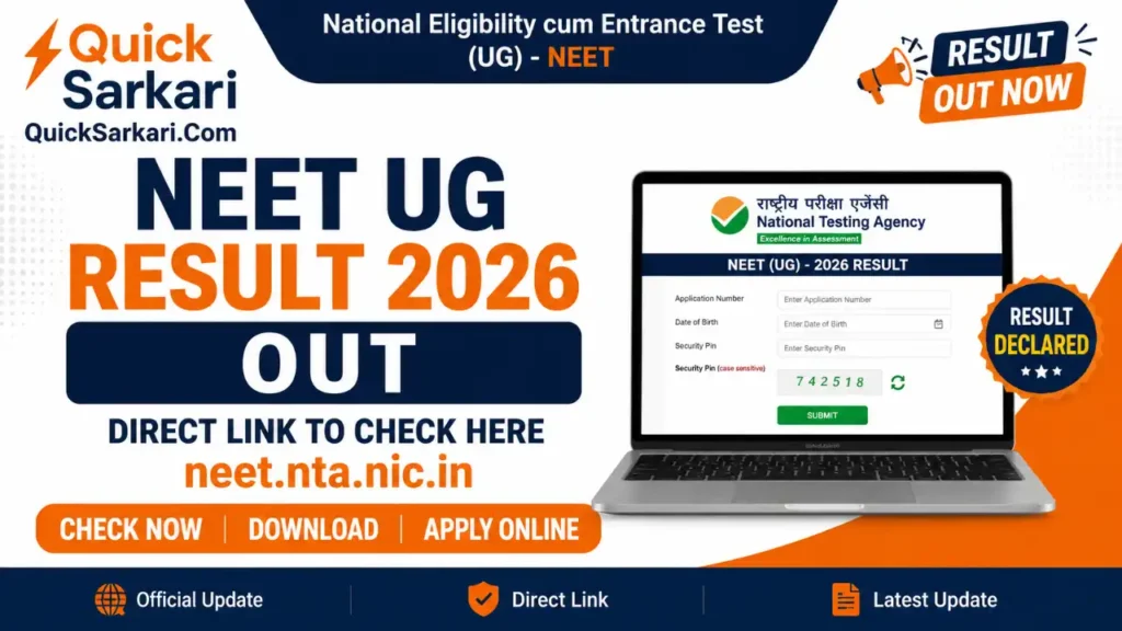 NEET UG Result 2026