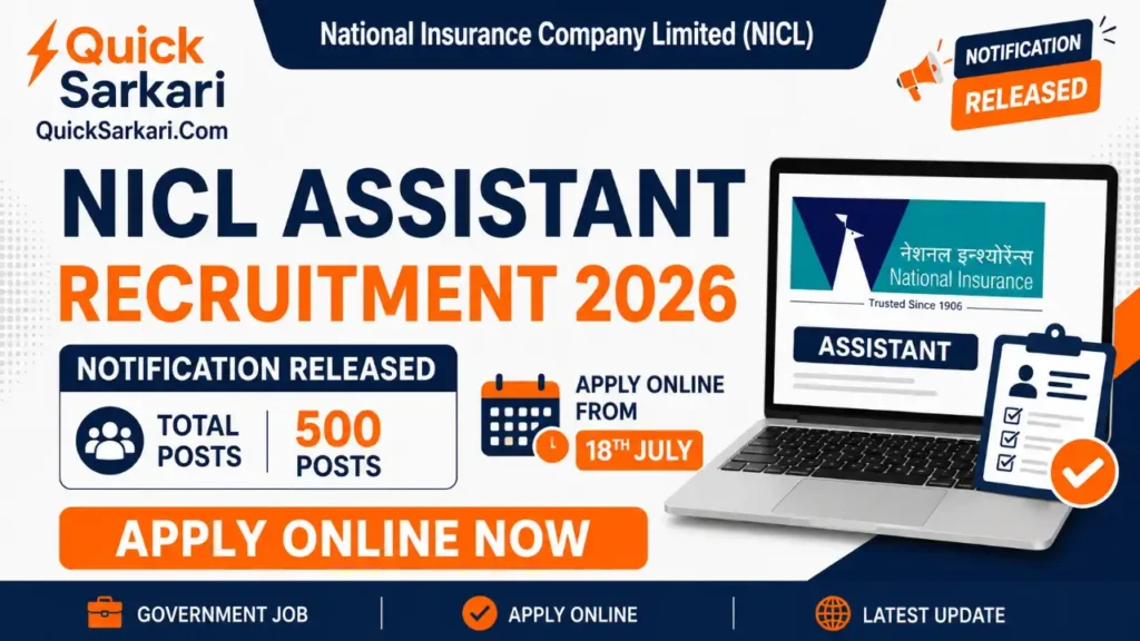 NICL Assistant Recruitment 2026