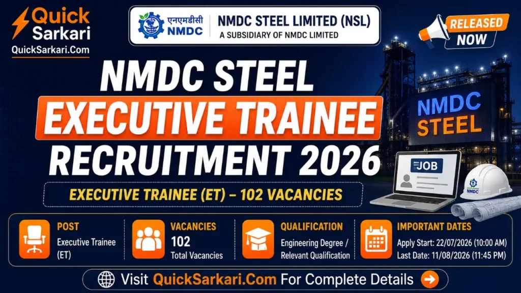 NMDC Steel Executive Trainee Recruitment 2026