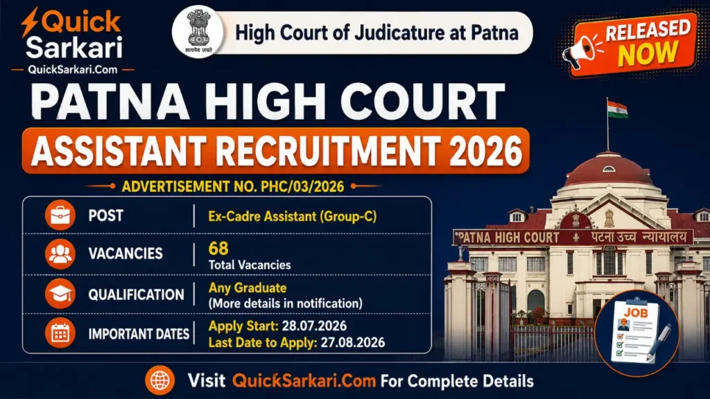 Patna High Court Assistant Recruitment 2026