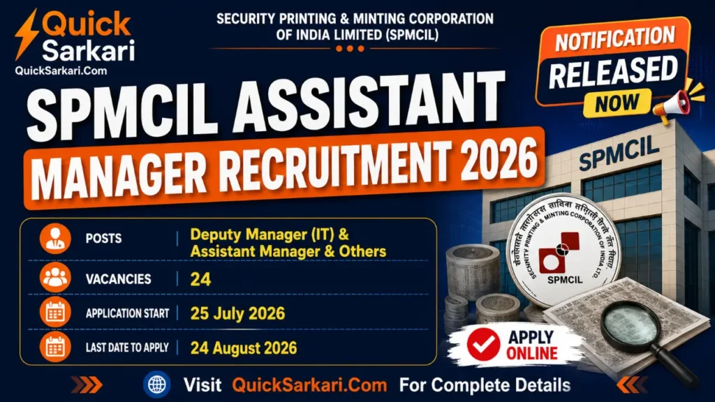 SPMCIL Assistant Manager Recruitment 2026