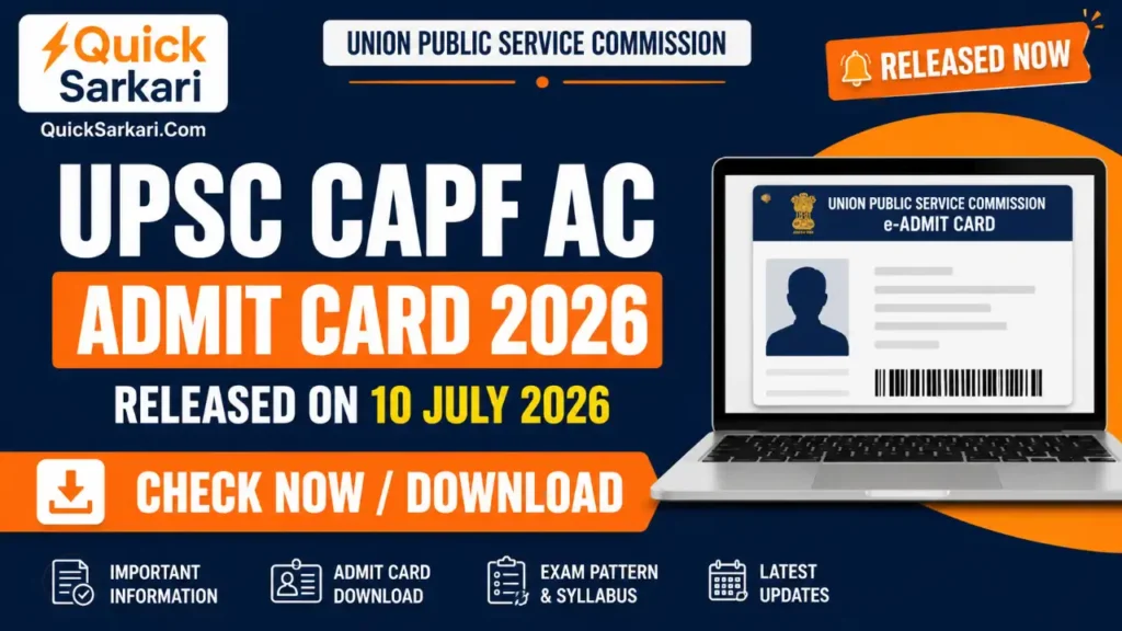 UPSC CAPF AC Admit Card 2026