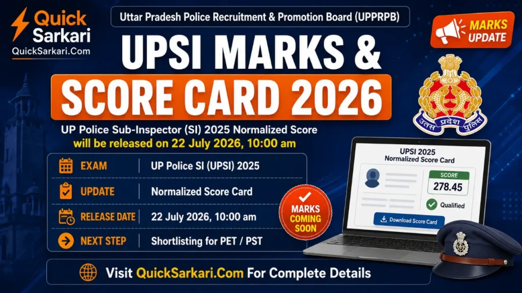 UPSI Marks and Score Card 2026