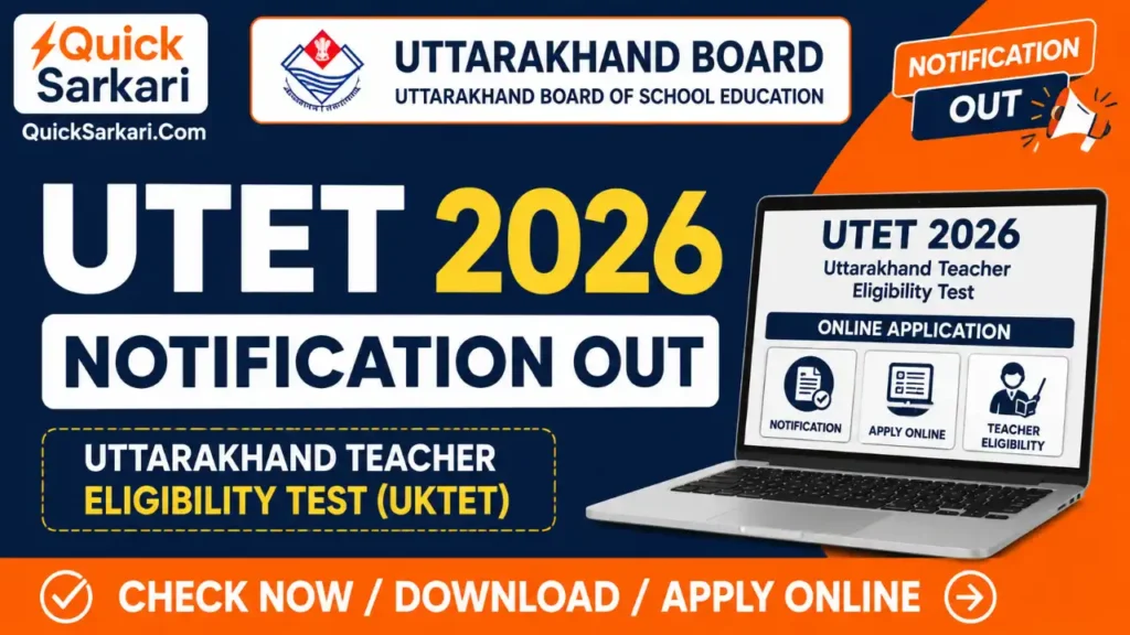 UTET 2026