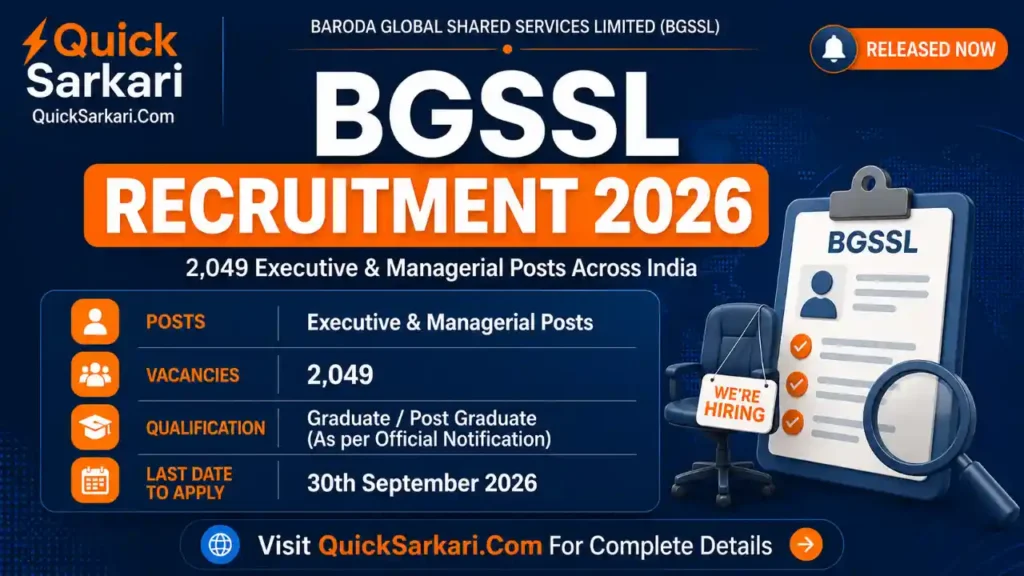 BGSSL Recruitment 2026
