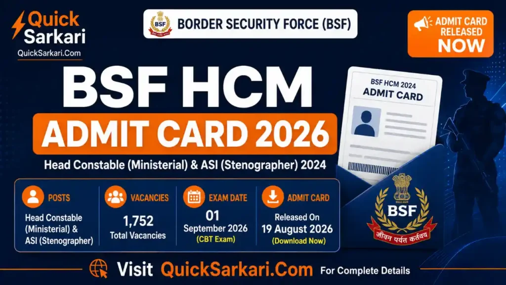 BSF HCM Admit Card 2026