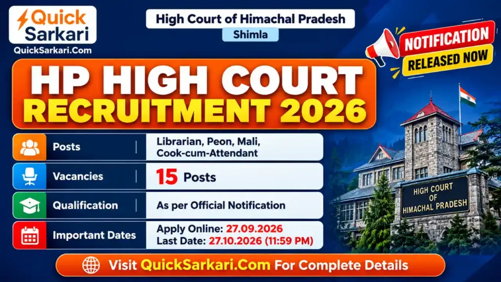HP High Court Recruitment 2026