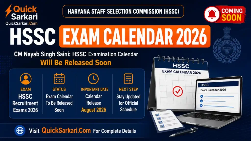 HSSC Exam Calendar 2026 Update