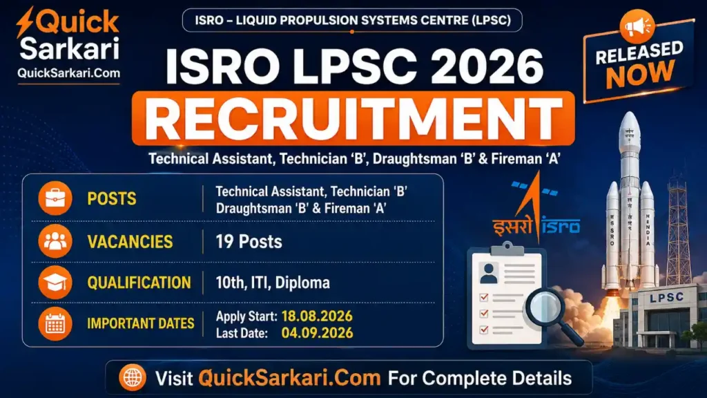 ISRO LPSC Recruitment 2026-QuickSarkari