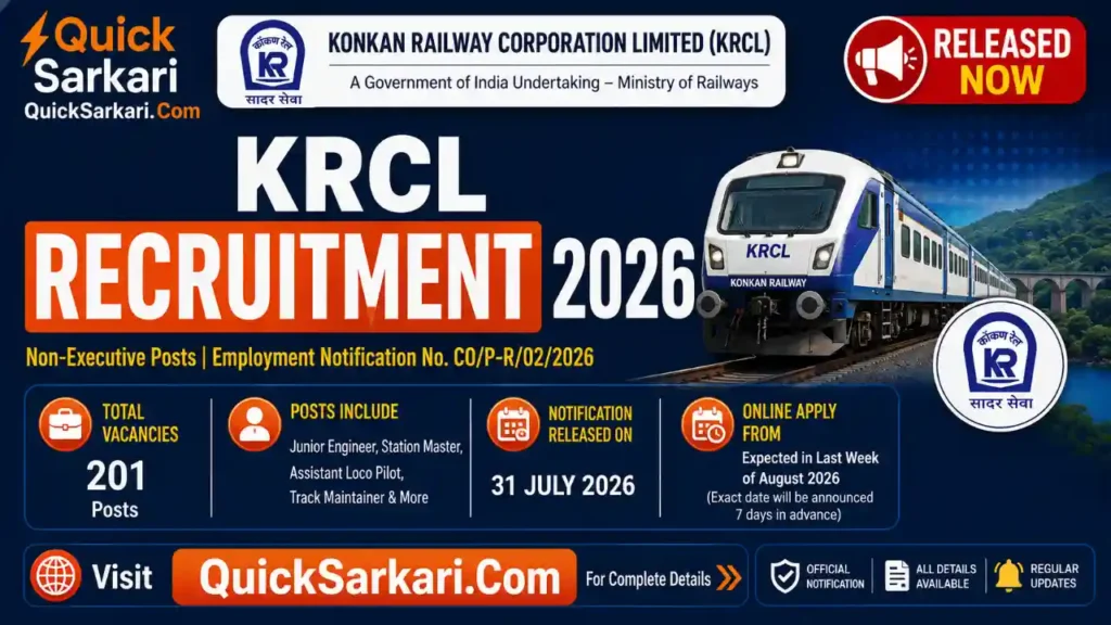 KRCL Recruitment 2026