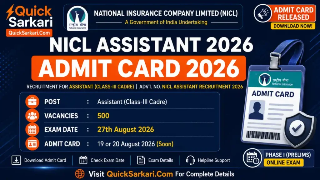 NICL Assistant Admit Card 2026