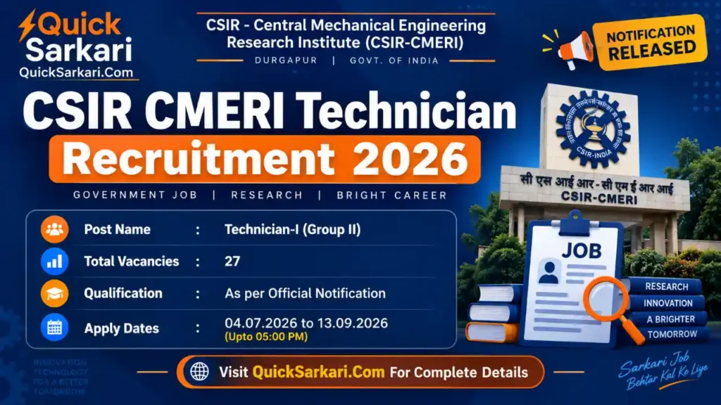 CSIR CMERI Technician Recruitment 2026