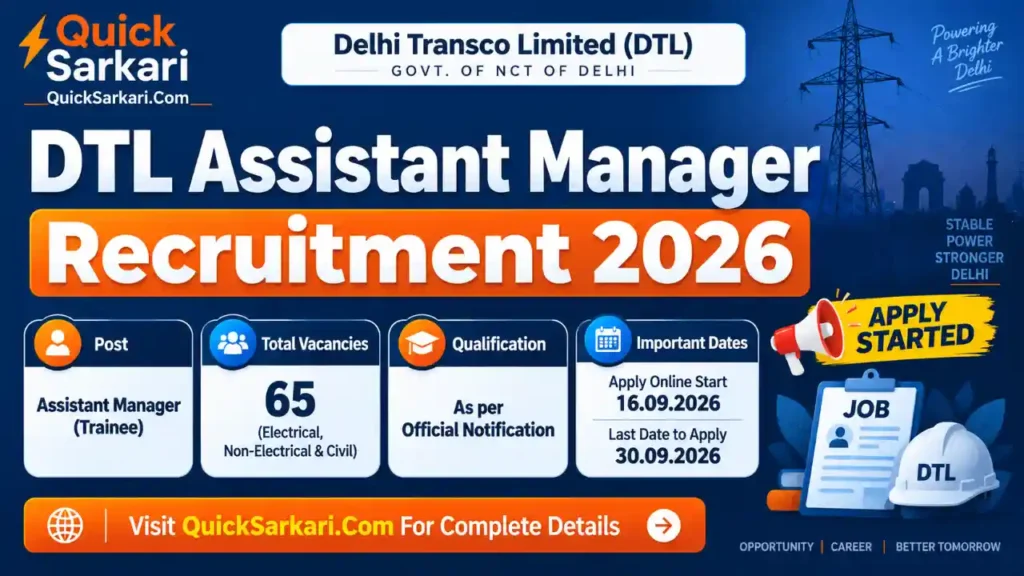 DTL Assistant Manager Recruitment 2026