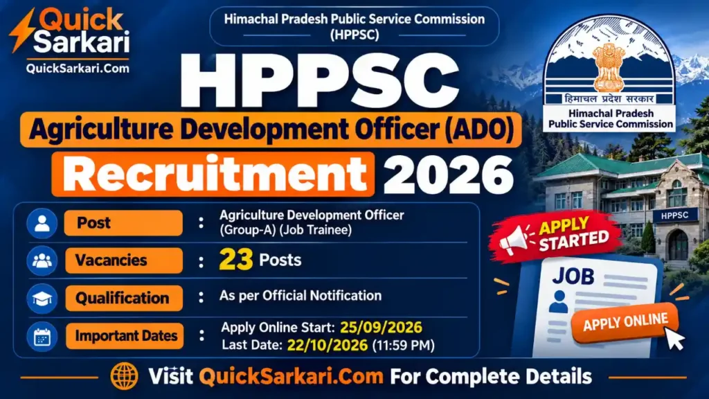 HPPSC Agriculture Development Officer (ADO) Recruitment 2026
