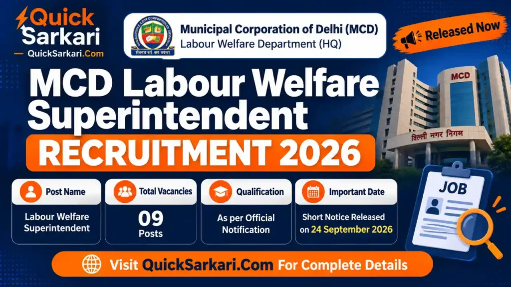 MCD Labour Welfare Superintendent Recruitment 2026