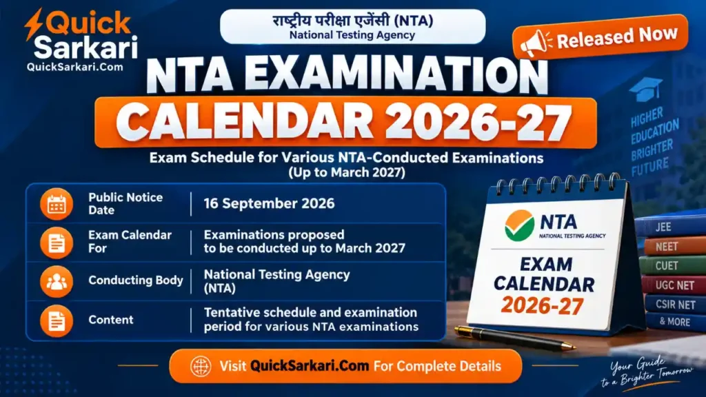 NTA Exam Calendar 2026-27
