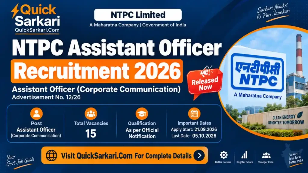 NTPC Assistant Officer Recruitment 2026