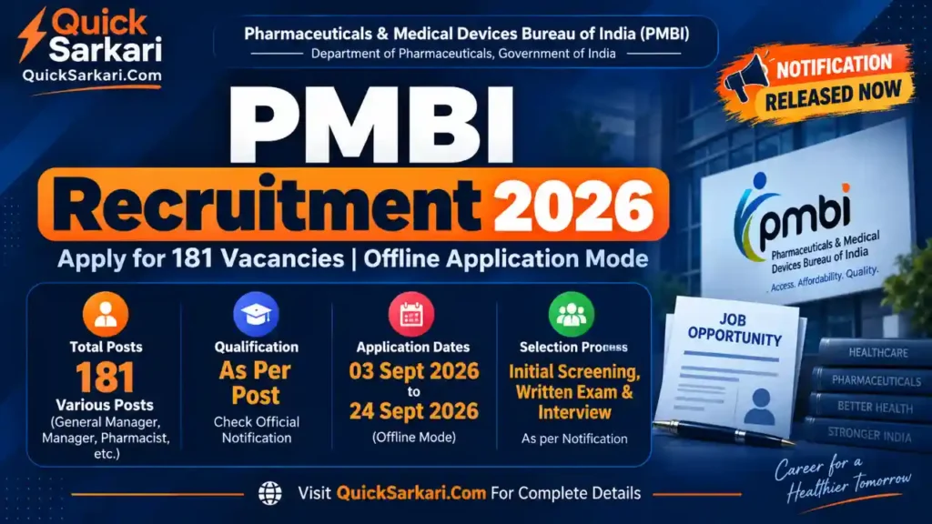PMBI Recruitment 2026