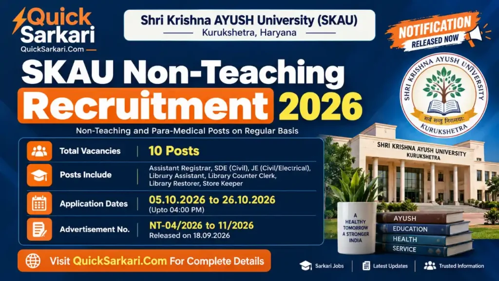 SKAU Non-Teaching Oct 2026