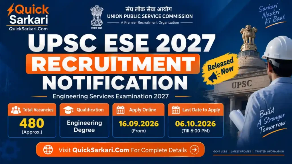 UPSC ESE
