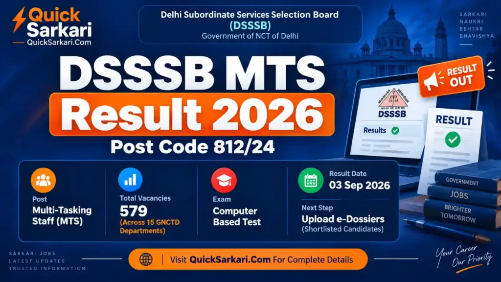 dsssb-mts-result-2026-post-code-812-24