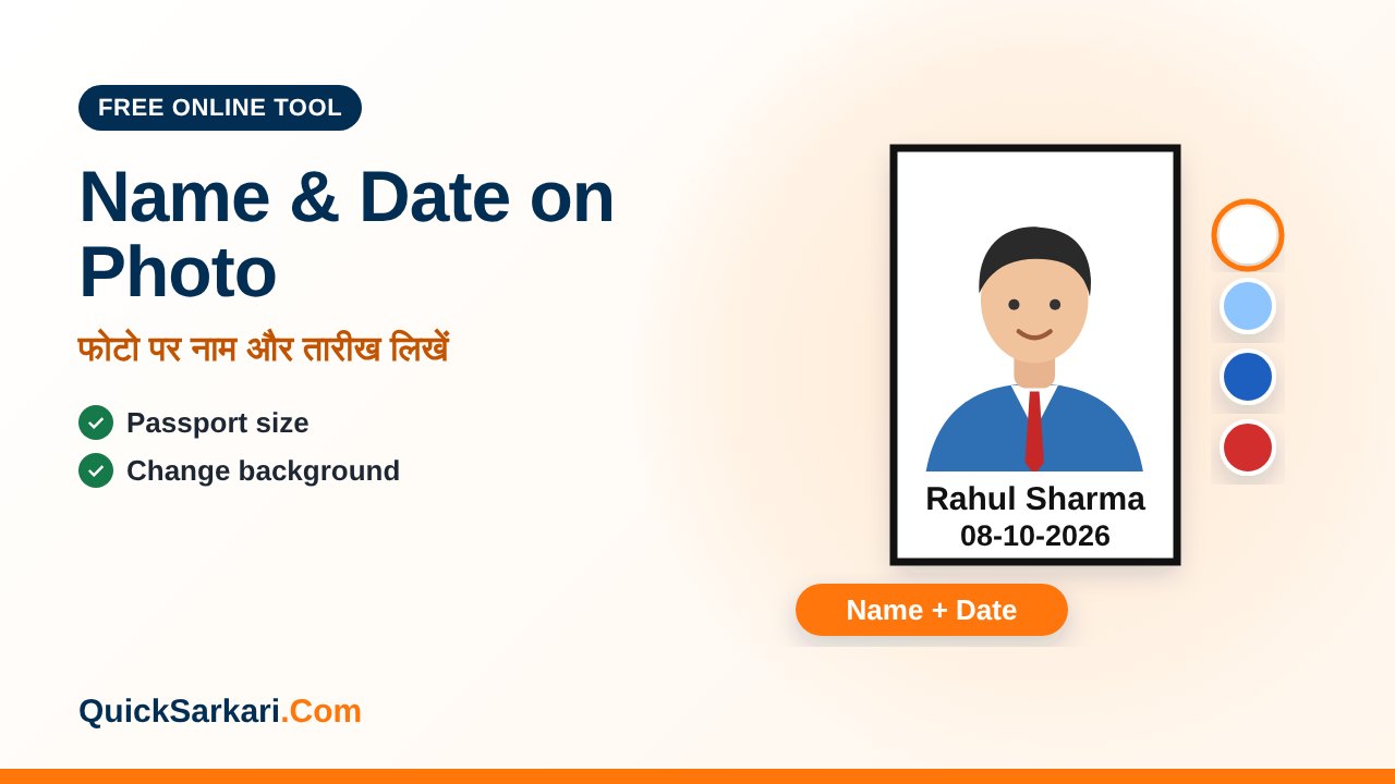Add Name & Date on Photo – free online tool