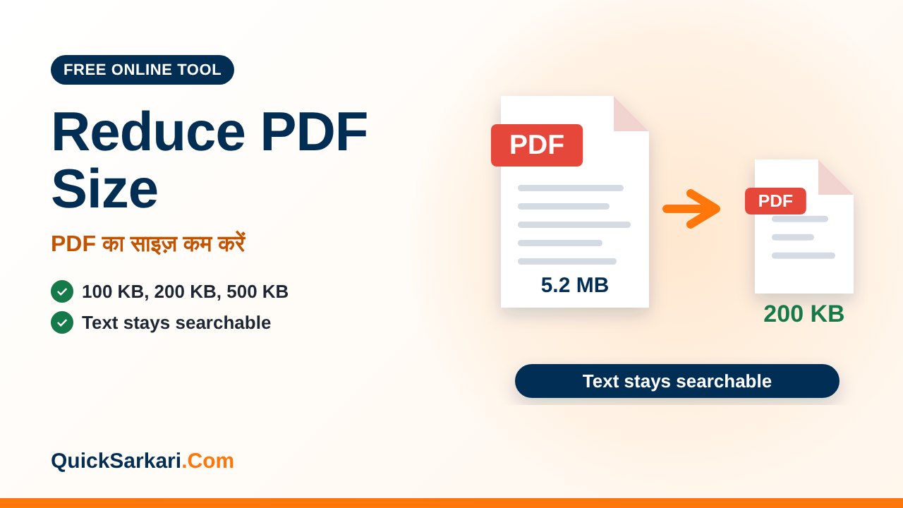 Reduce PDF Size – free online tool