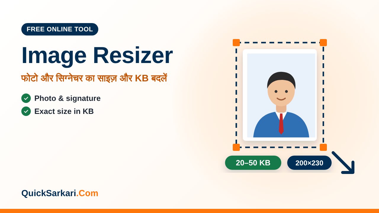 Image Resizer – free online tool