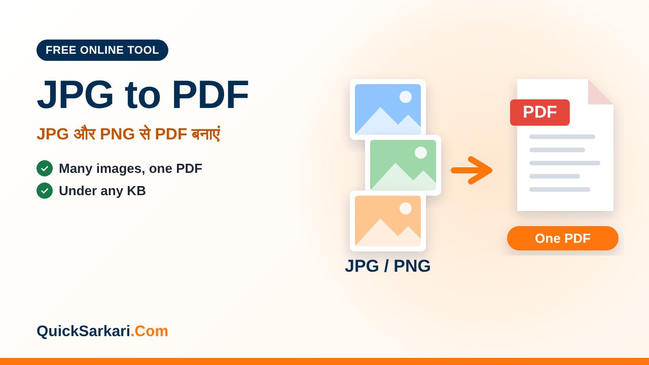 JPG to PDF – free online tool
