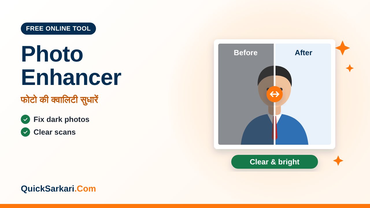 Photo Enhancer – free online tool