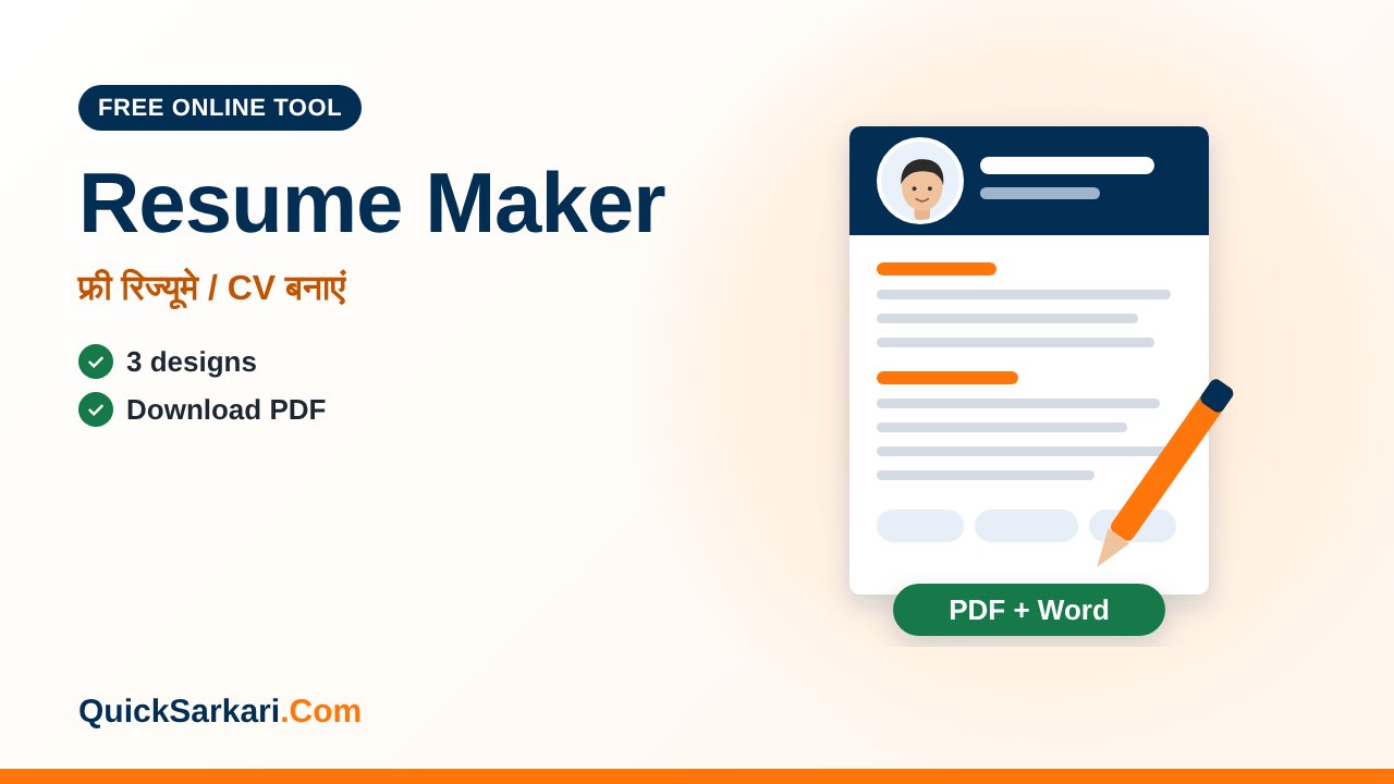 Resume Maker – free online tool